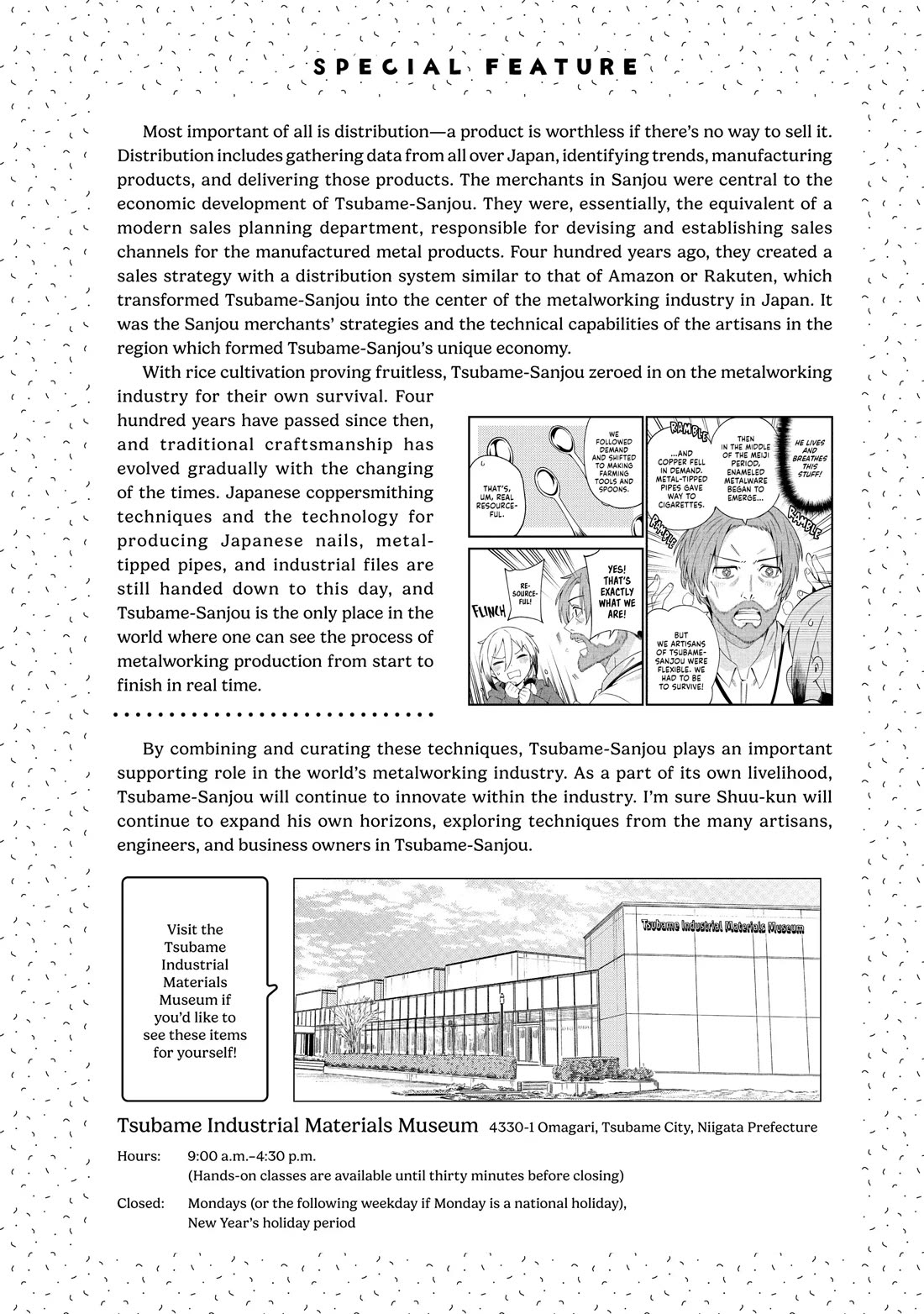 Cuprum's Bride Chapter 37.5 page 3 - Chapter 37.5