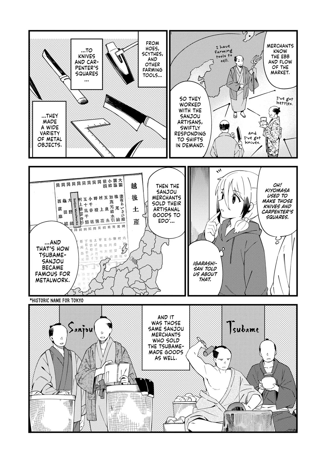 Cuprum's Bride Chapter 37 page 13 - Chapter 37