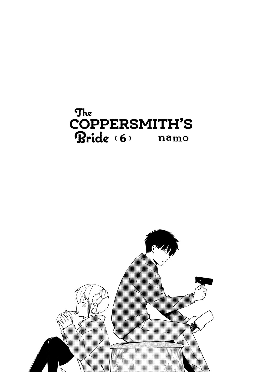 Cuprum's Bride Chapter 38 page 2 - Chapter 38