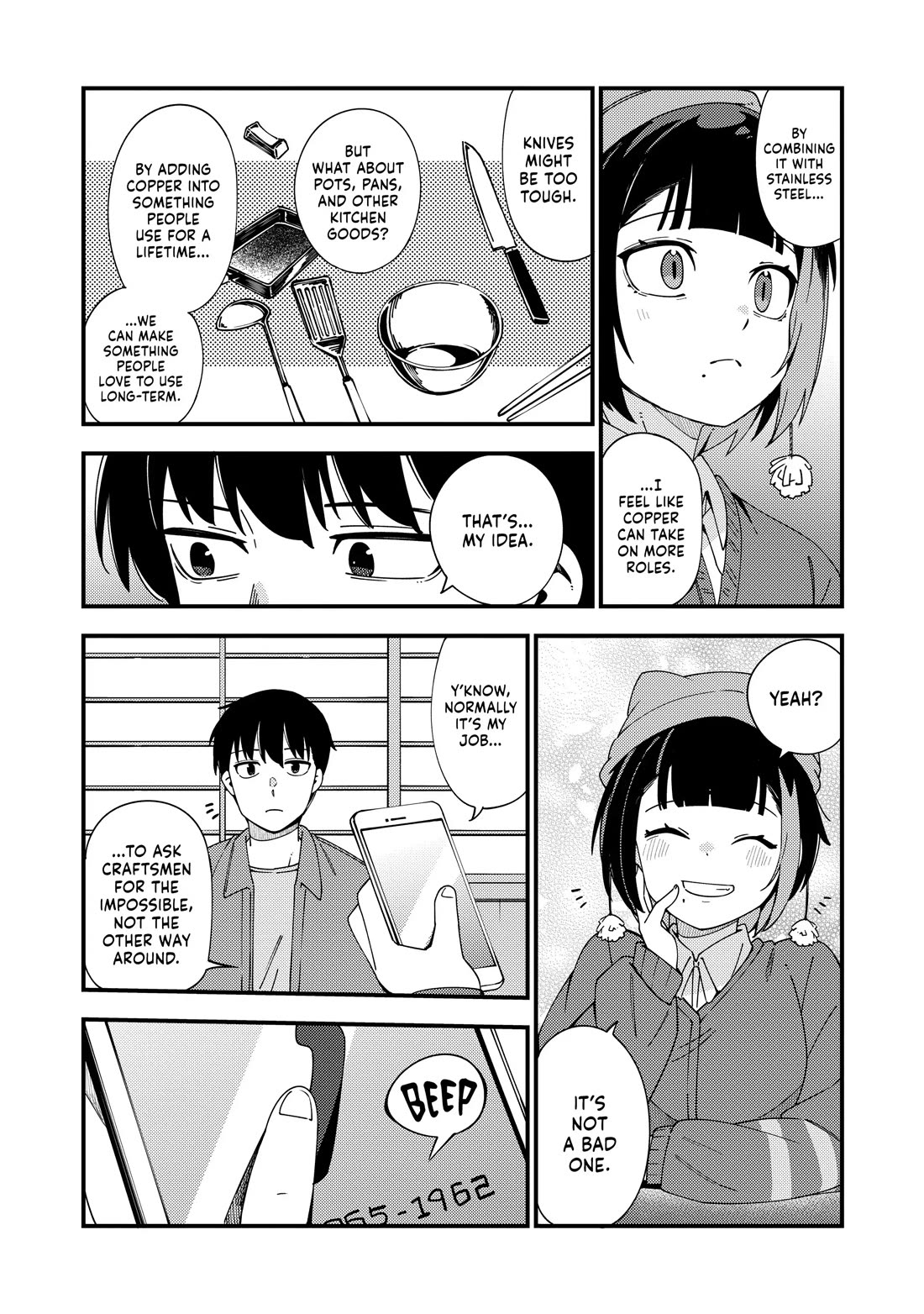 Cuprum's Bride Chapter 39 page 16 - Chapter 39