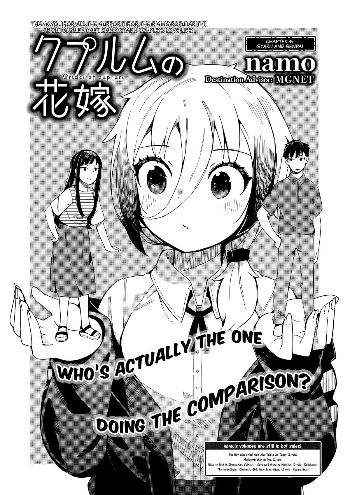 Cuprum's Bride Chapter 4 page 1 - Chapter 4: Gyaru and Senpai