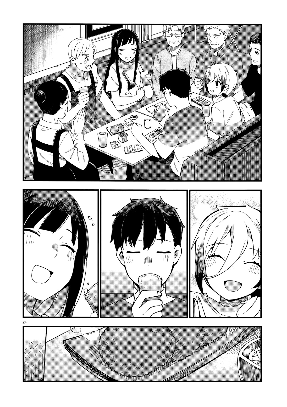 Cuprum's Bride Chapter 4 page 24 - Chapter 4: Gyaru and Senpai