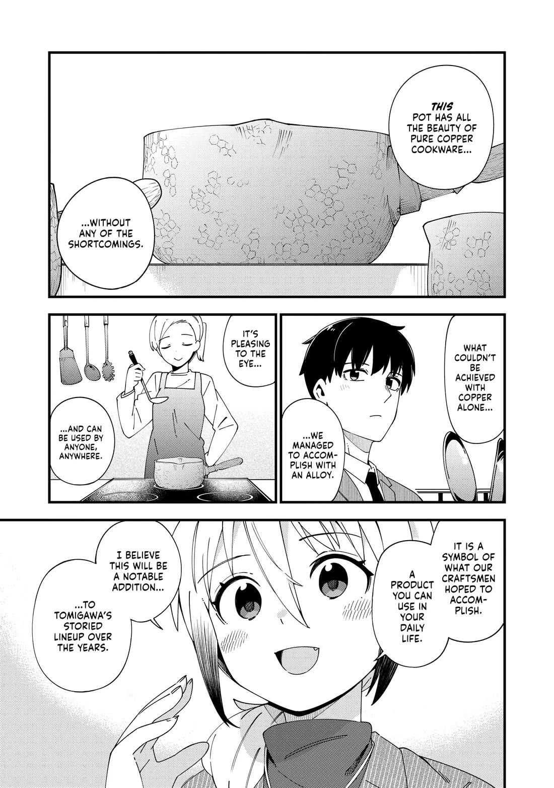 Cuprum's Bride Chapter 40 page 15 - Chapter 40