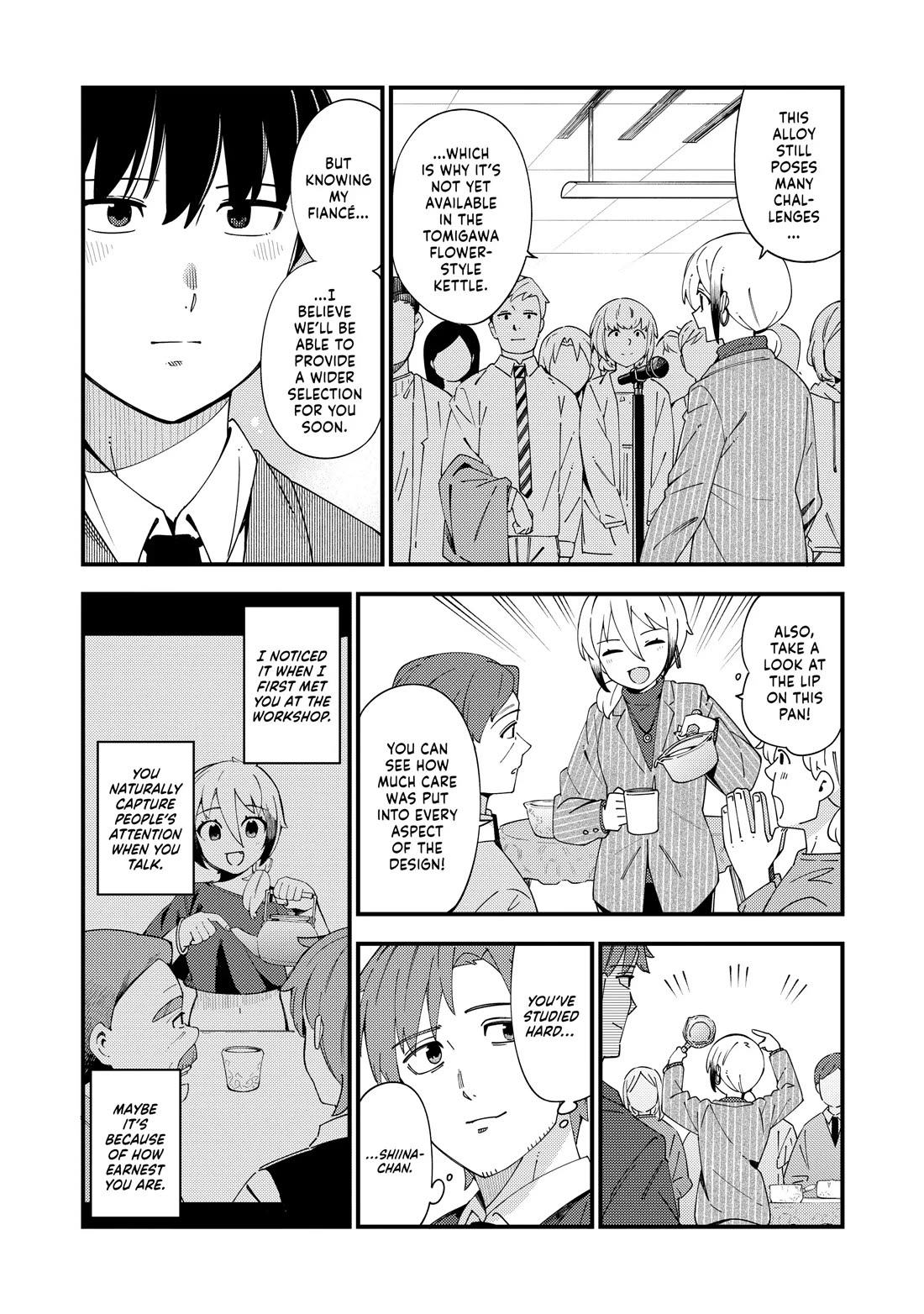 Cuprum's Bride Chapter 40 page 16 - Chapter 40