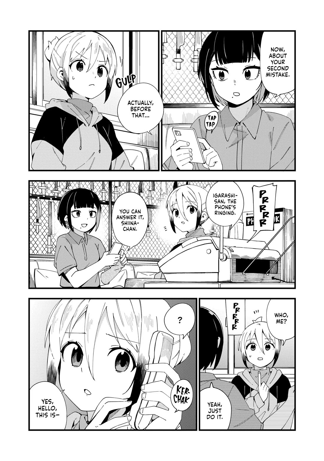 Cuprum's Bride Chapter 43 page 11 - Chapter 43