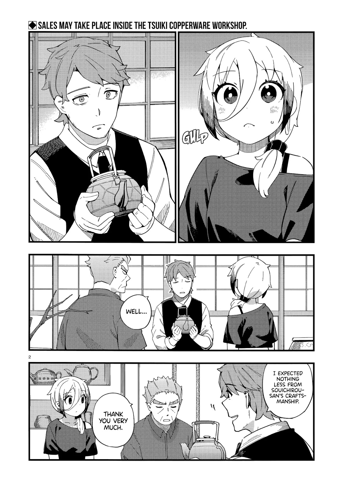 Cuprum's Bride Chapter 5 page 2 - Chapter 5: Gyaru and Guests