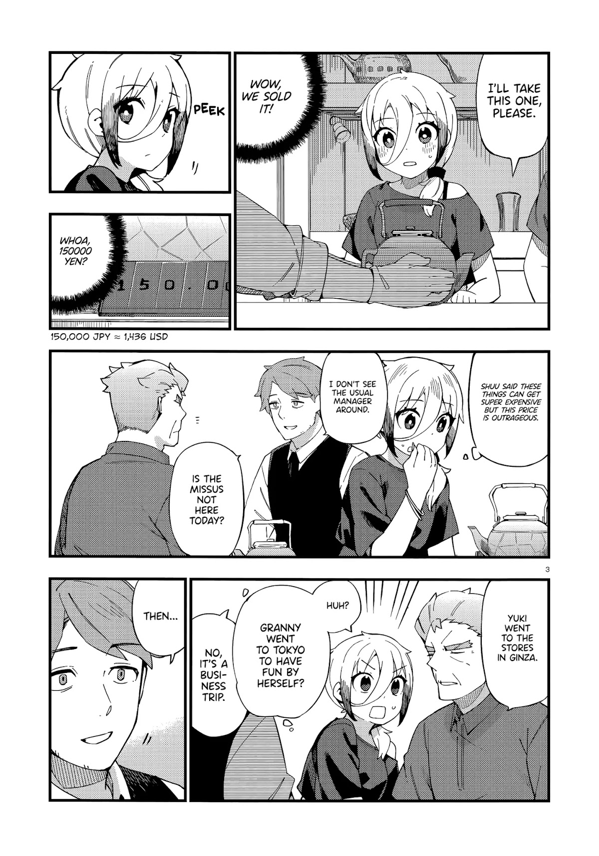 Cuprum's Bride Chapter 5 page 3 - Chapter 5: Gyaru and Guests