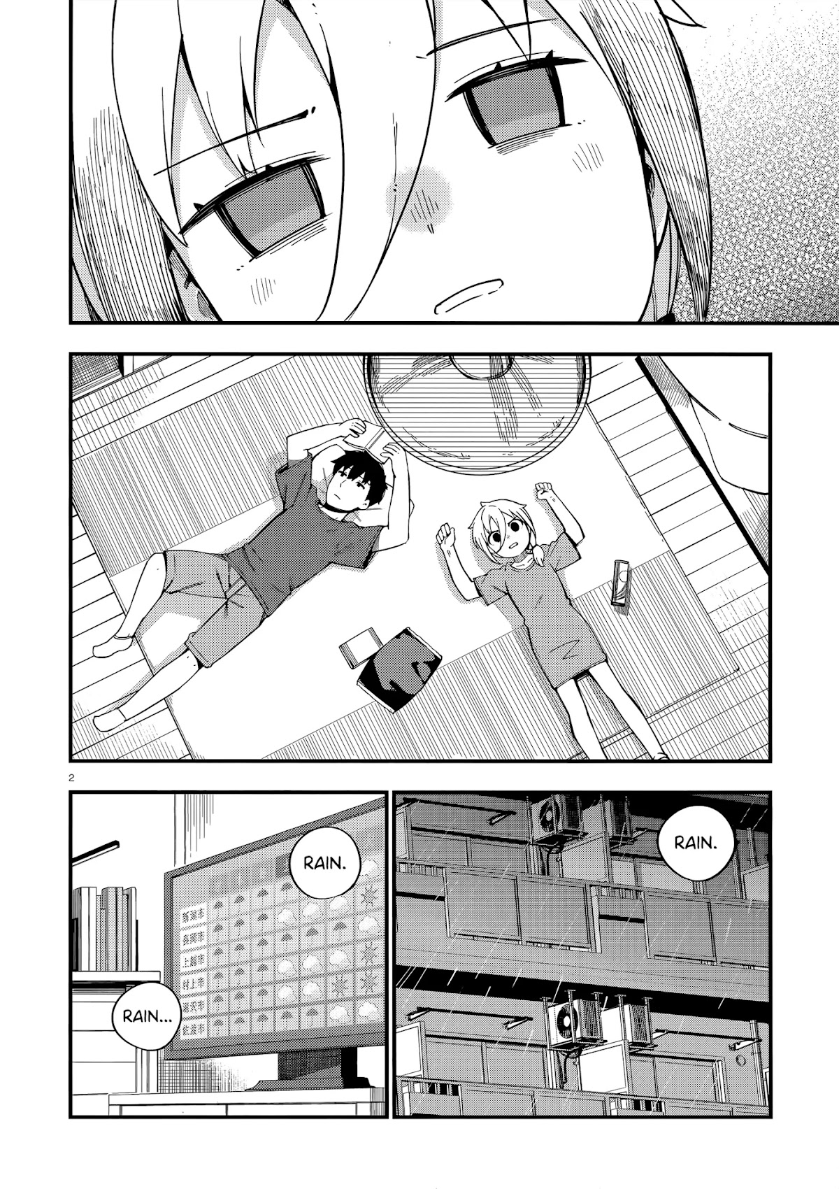Cuprum's Bride Chapter 9 page 3 - Chapter 9