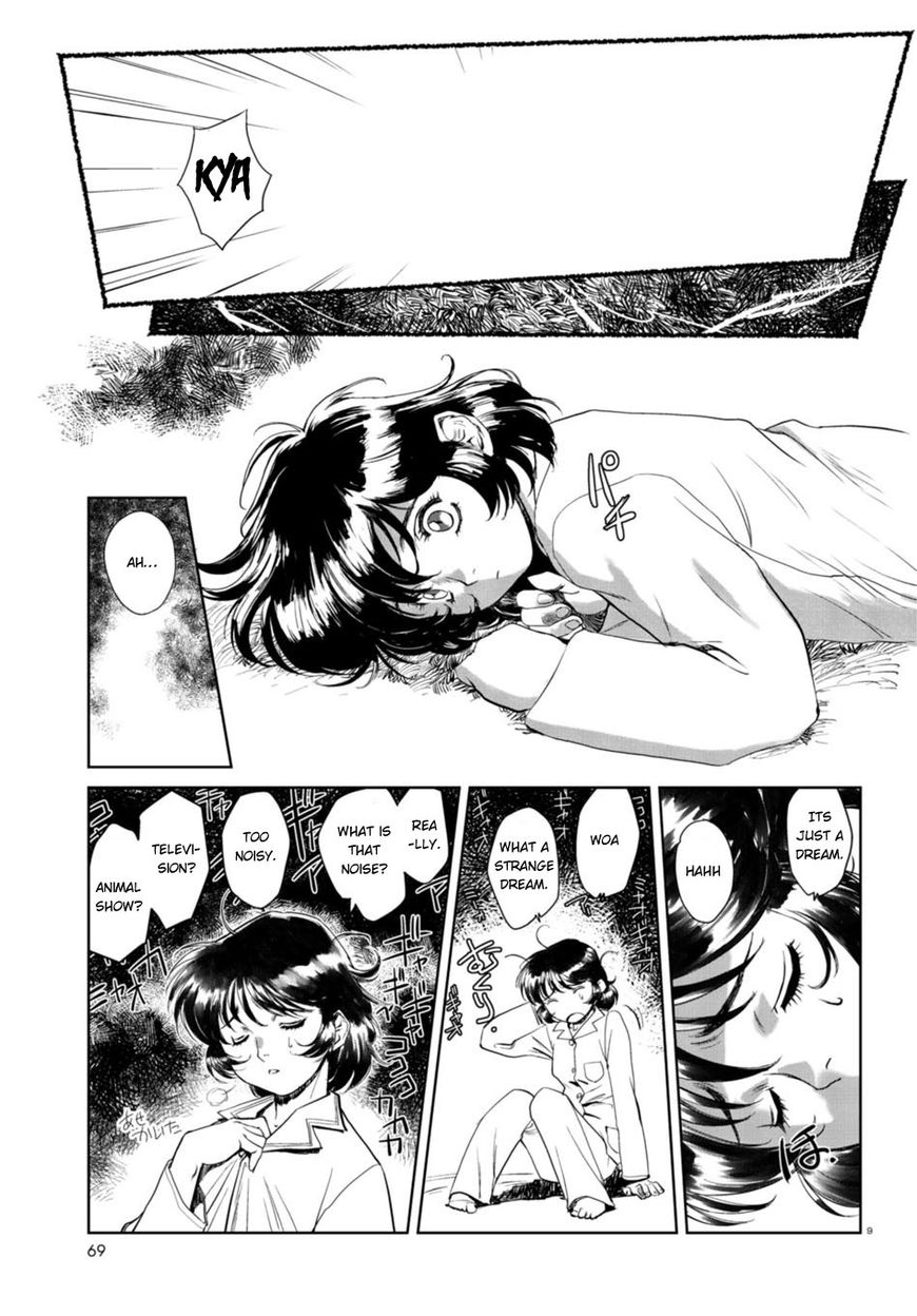 Curse Blood Chapter 1 page 13 - Chapter 1