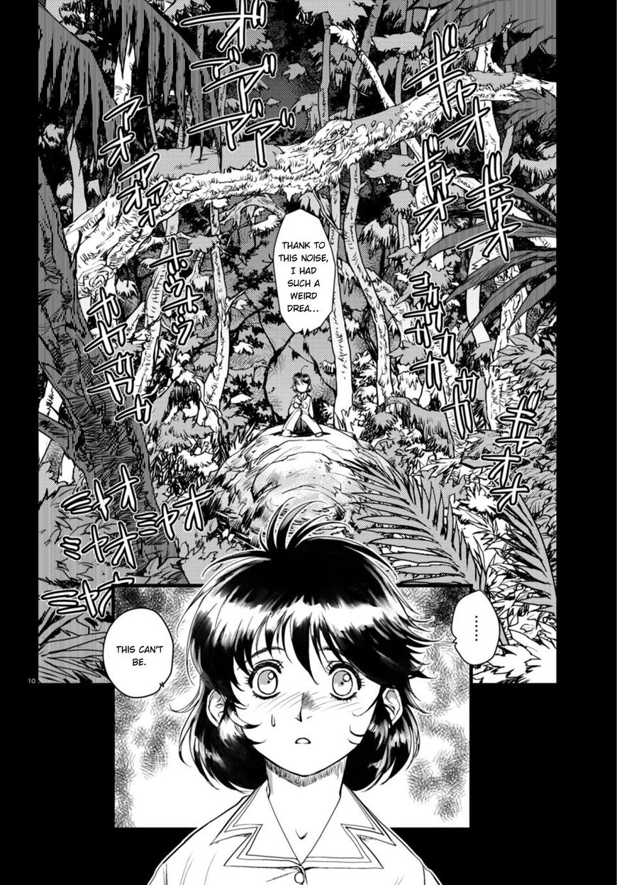 Curse Blood Chapter 1 page 14 - Chapter 1