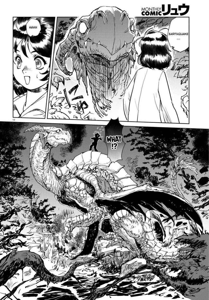 Curse Blood Chapter 1 page 16 - Chapter 1