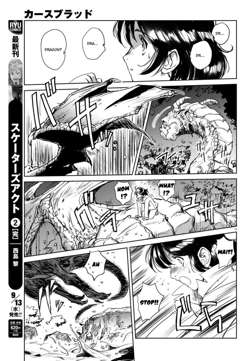 Curse Blood Chapter 1 page 17 - Chapter 1