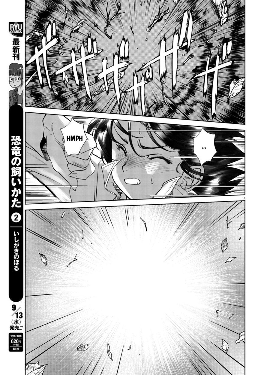 Curse Blood Chapter 1 page 19 - Chapter 1