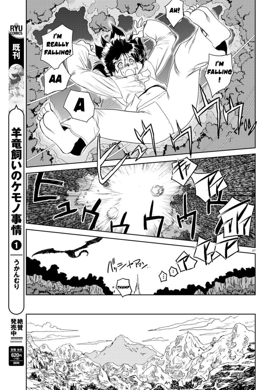 Curse Blood Chapter 1 page 28 - Chapter 1