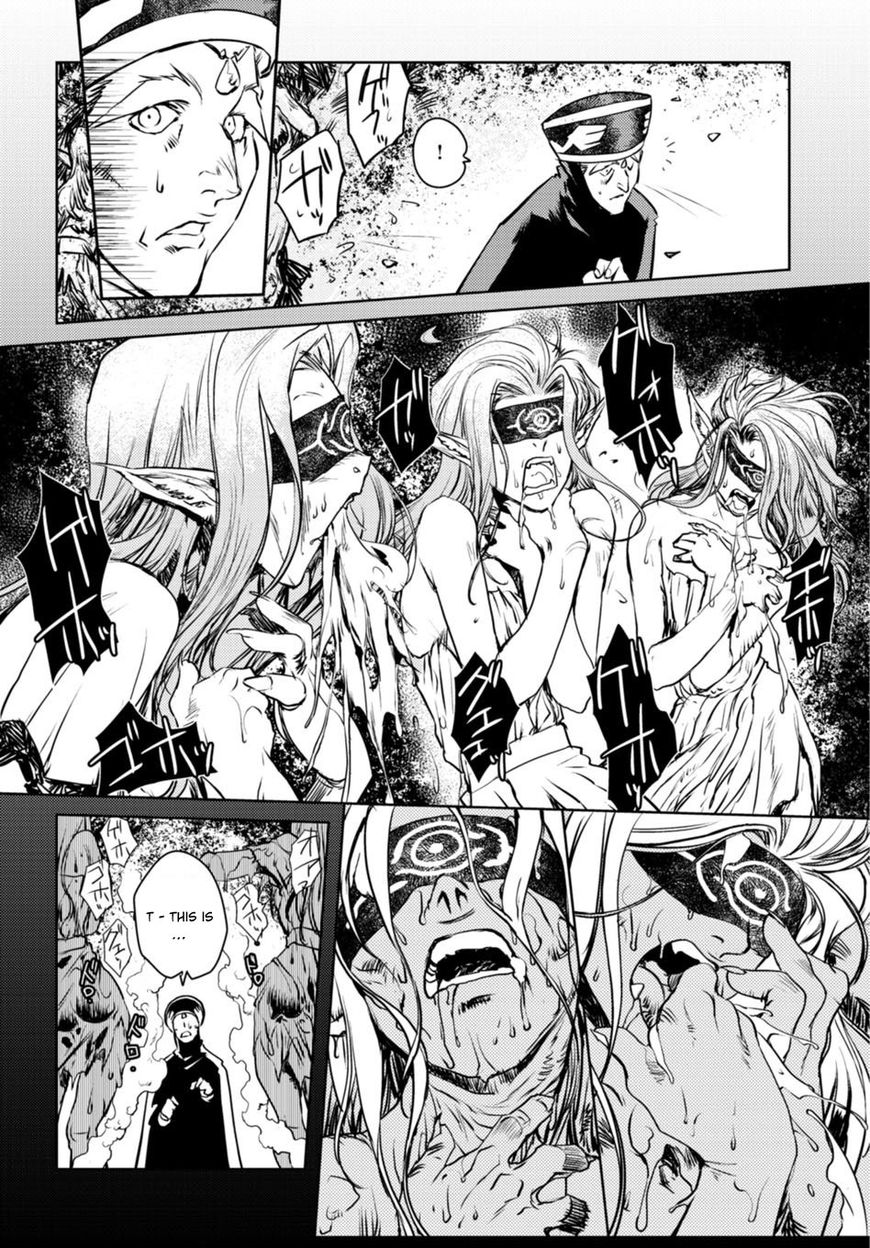 Curse Blood Chapter 1 page 33 - Chapter 1