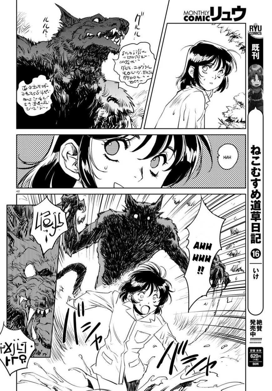 Curse Blood Chapter 1 page 40 - Chapter 1