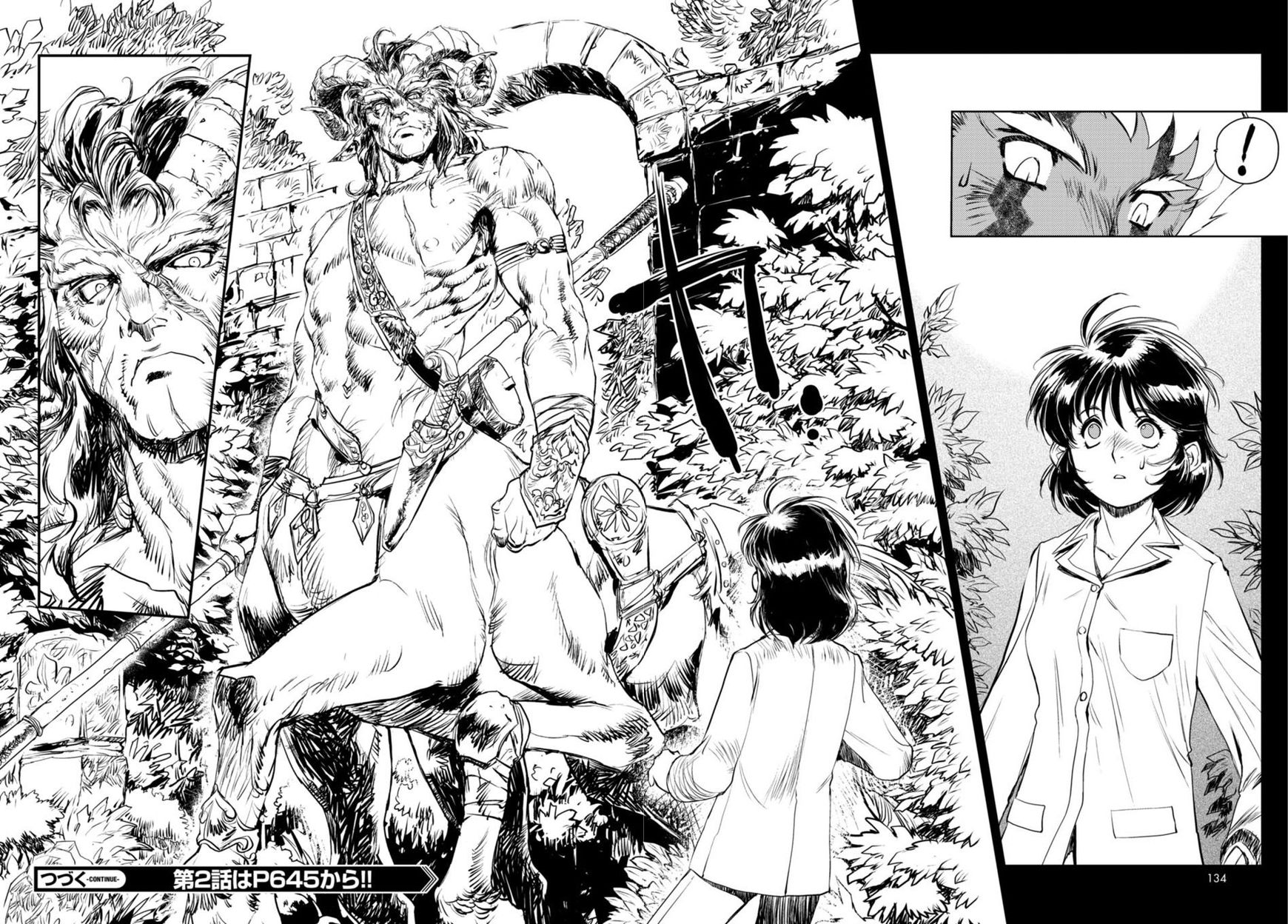 Curse Blood Chapter 1 page 69 - Chapter 1