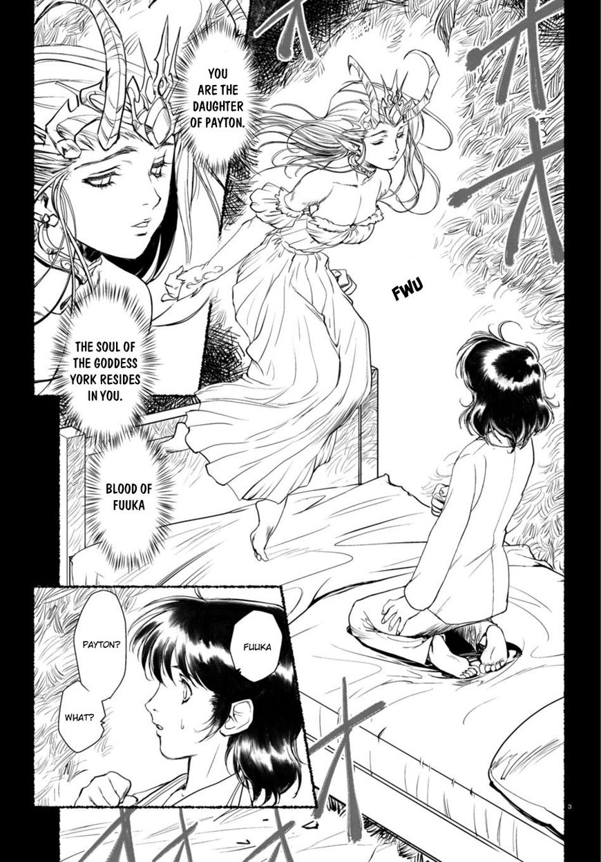 Curse Blood Chapter 1 page 7 - Chapter 1