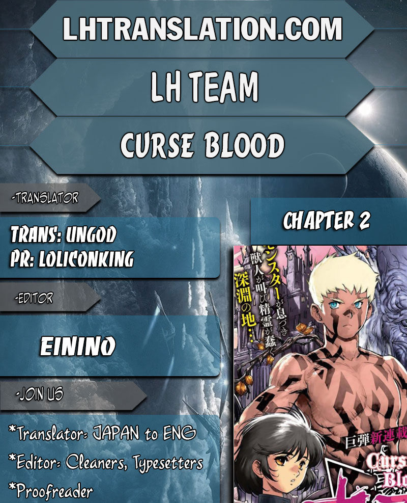 Curse Blood Chapter 2 page 1 - Chapter 2