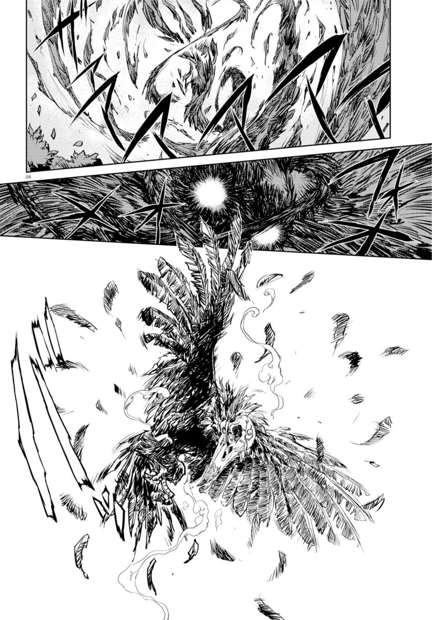 Curse Blood Chapter 2 page 26 - Chapter 2