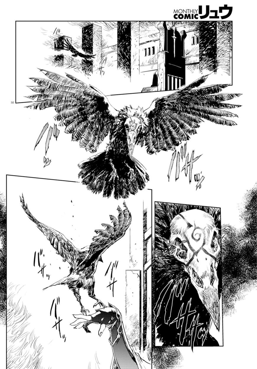 Curse Blood Chapter 2 page 29 - Chapter 2