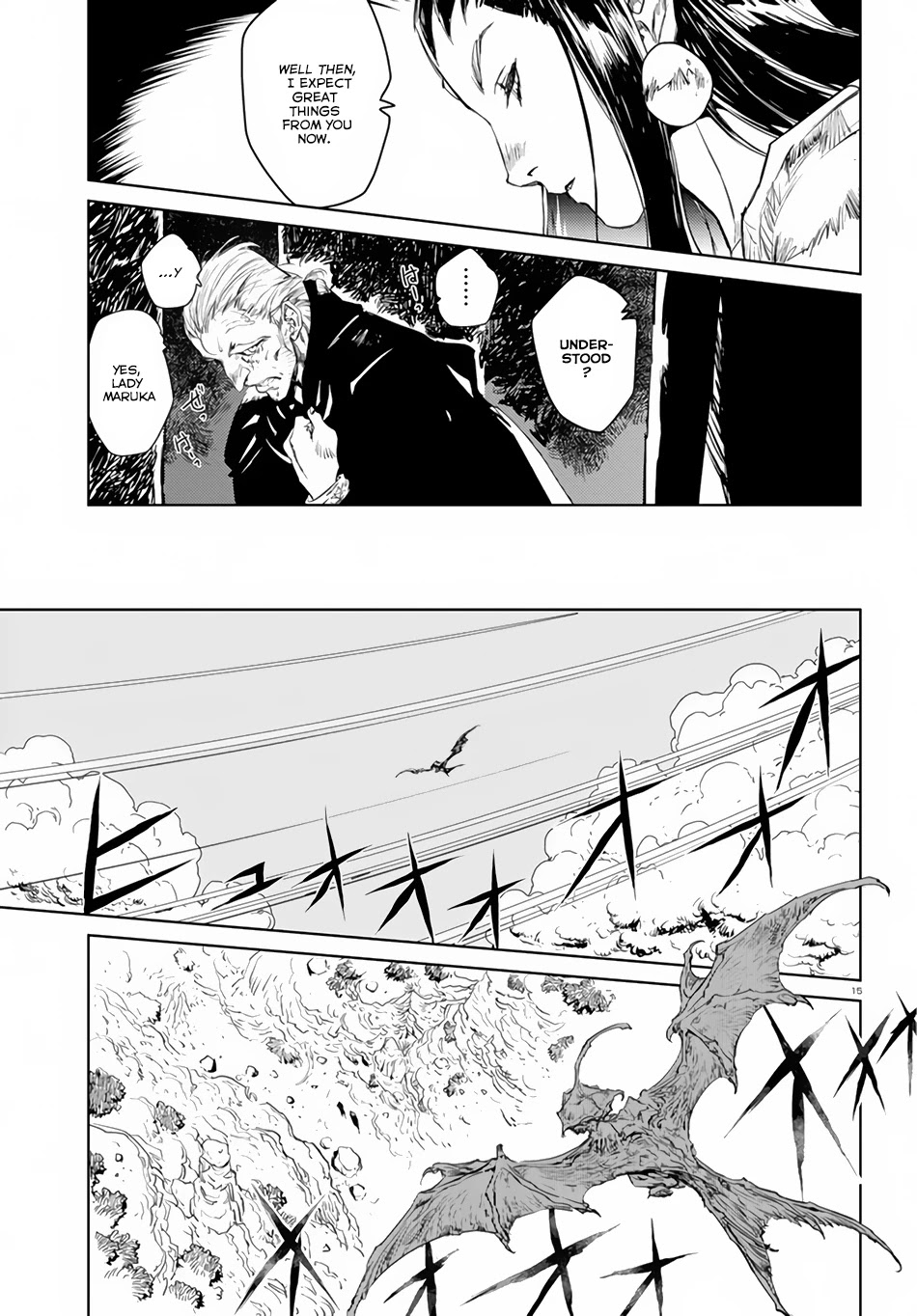 Curse Blood Chapter 4 page 14 - Chapter 4