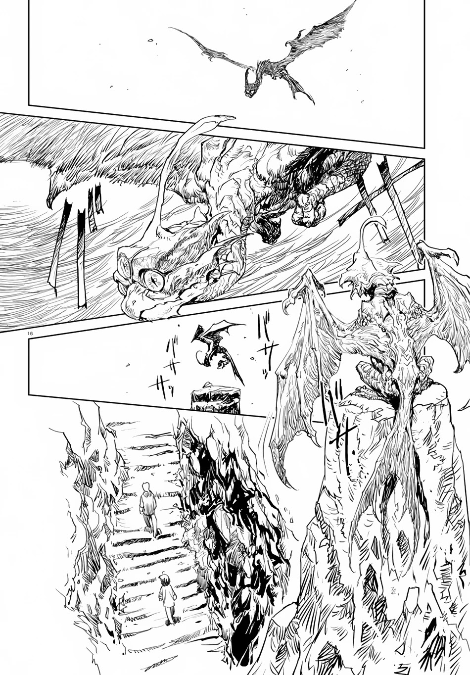 Curse Blood Chapter 4 page 15 - Chapter 4