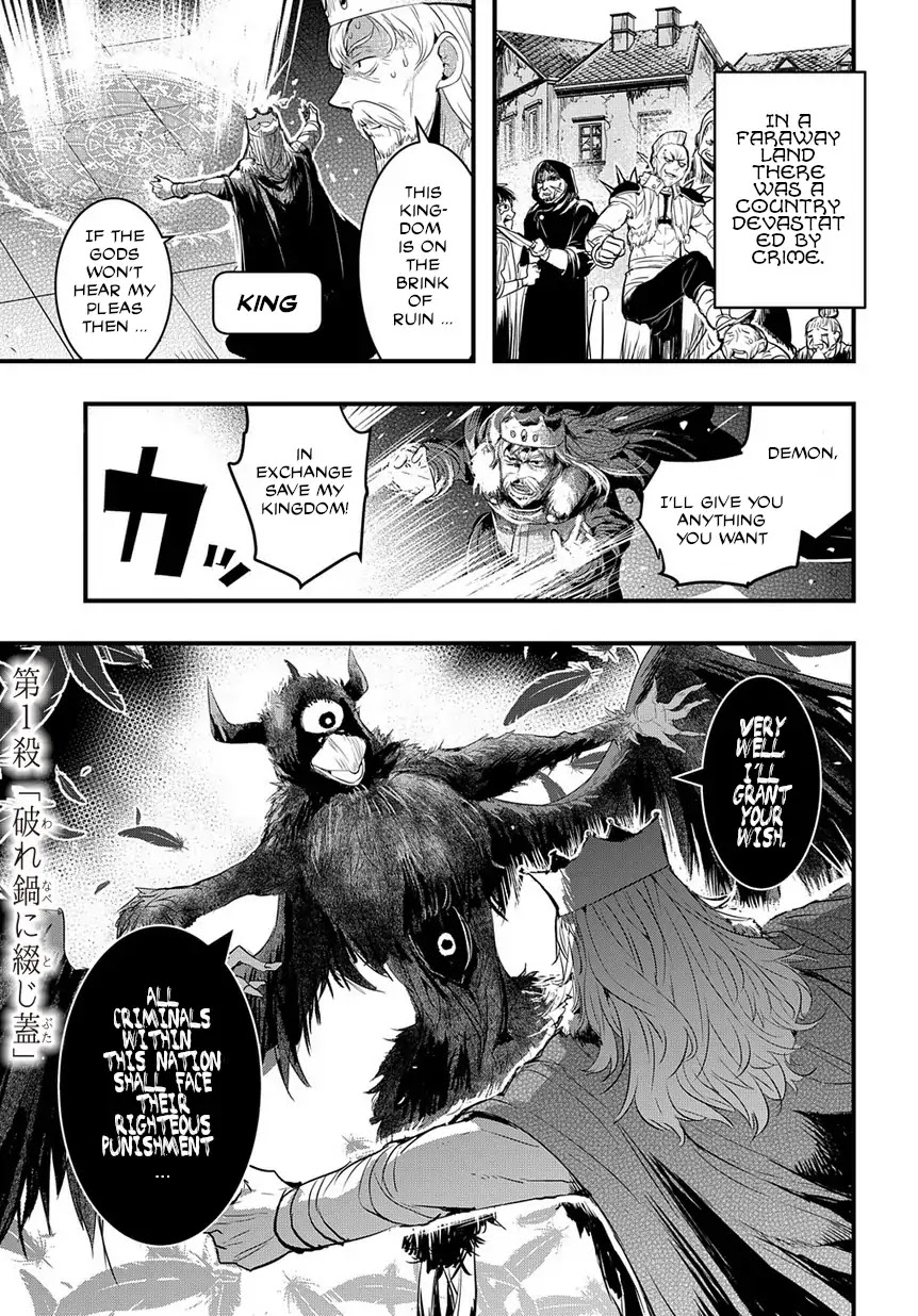 Cursed Princess and Her Immortal Servant Chapter 1 page 2 - Chapter 1
