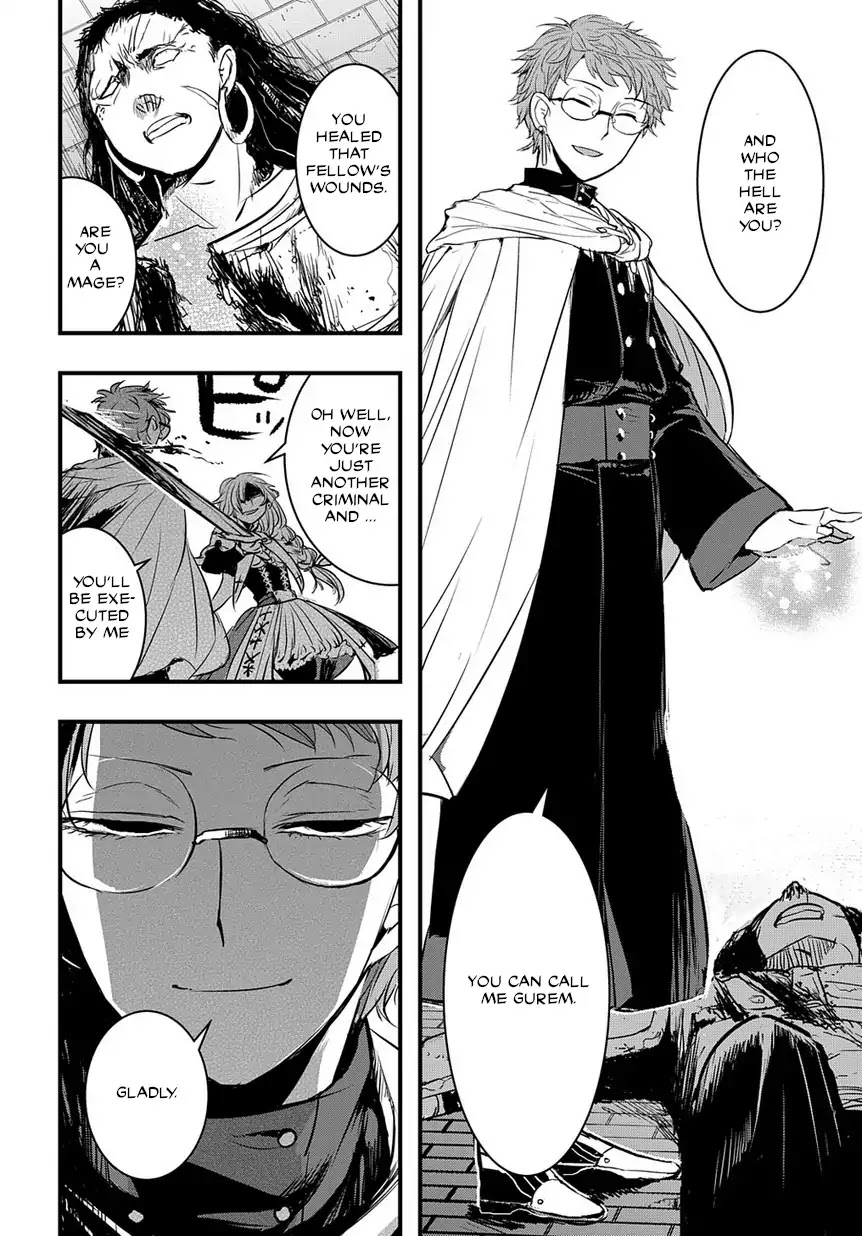 Cursed Princess and Her Immortal Servant Chapter 1 page 7 - Chapter 1