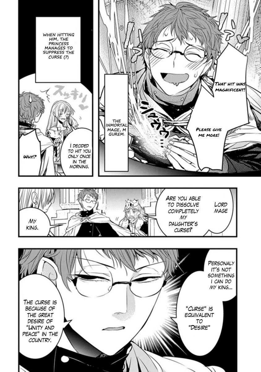 Cursed Princess and Her Immortal Servant Chapter 2 page 2 - Chapter 2: Fear the demon