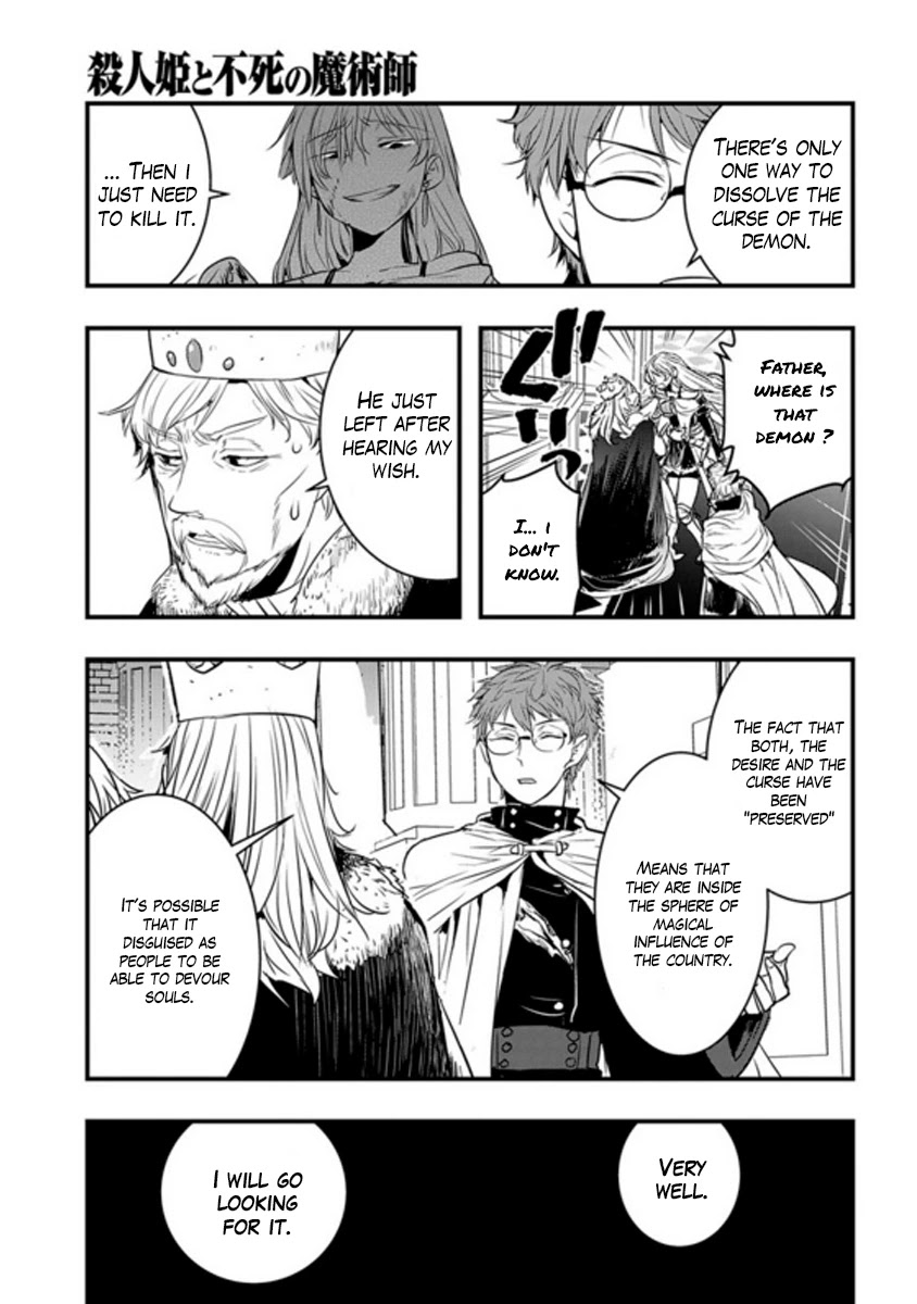 Cursed Princess and Her Immortal Servant Chapter 2 page 3 - Chapter 2: Fear the demon