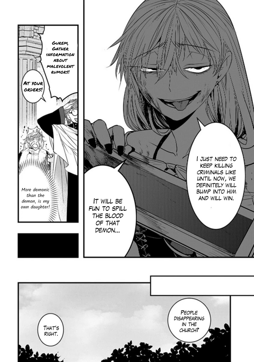 Cursed Princess and Her Immortal Servant Chapter 2 page 4 - Chapter 2: Fear the demon