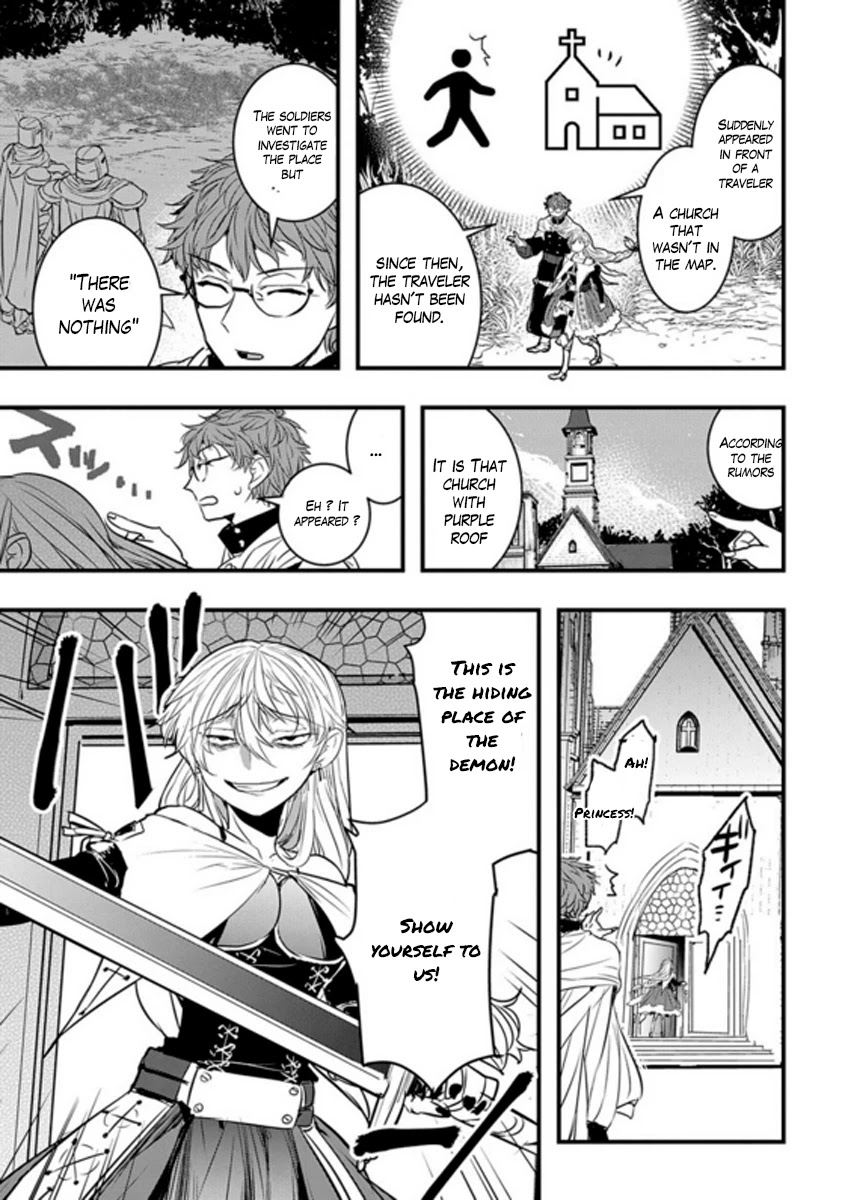 Cursed Princess and Her Immortal Servant Chapter 2 page 5 - Chapter 2: Fear the demon