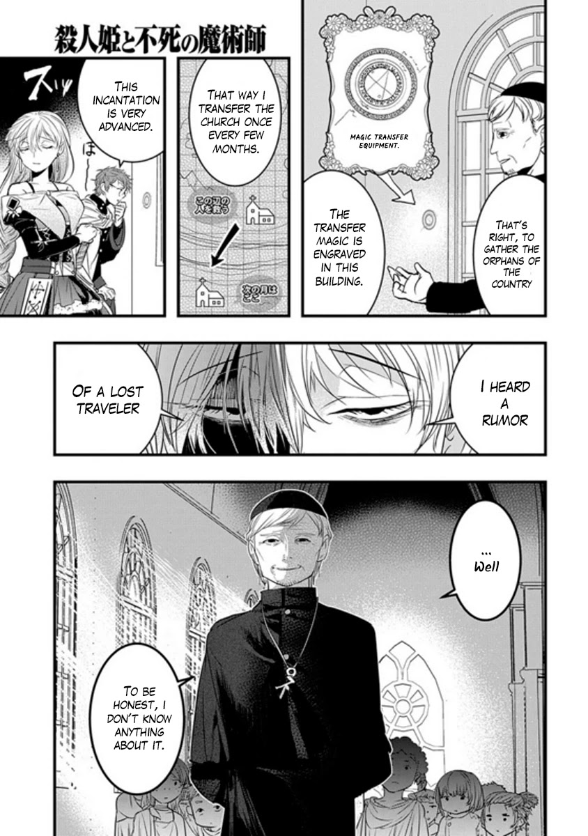 Cursed Princess and Her Immortal Servant Chapter 2 page 7 - Chapter 2: Fear the demon