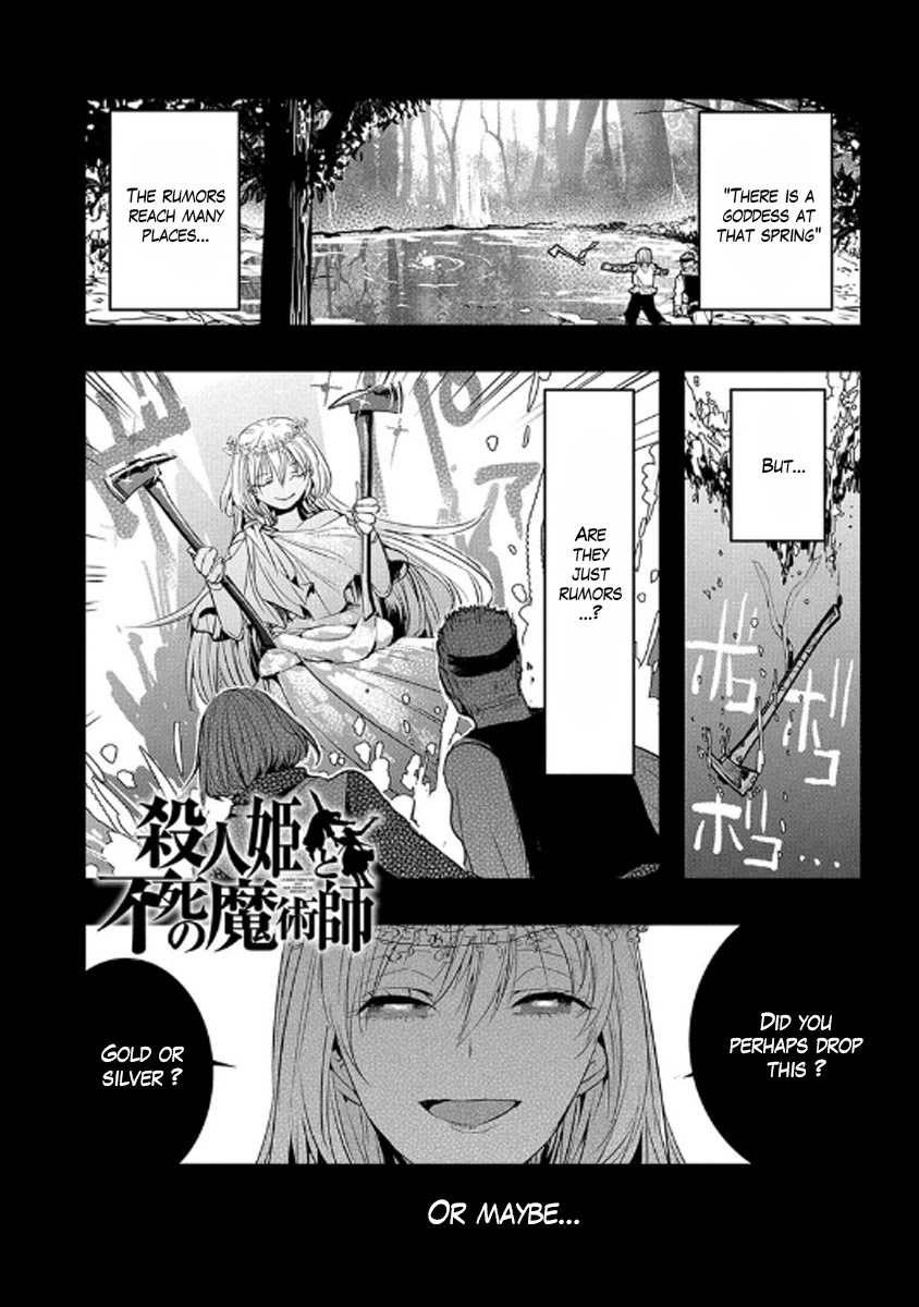 Cursed Princess and Her Immortal Servant Chapter 3 page 2 - Chapter 3: At the deep bottom of the spring