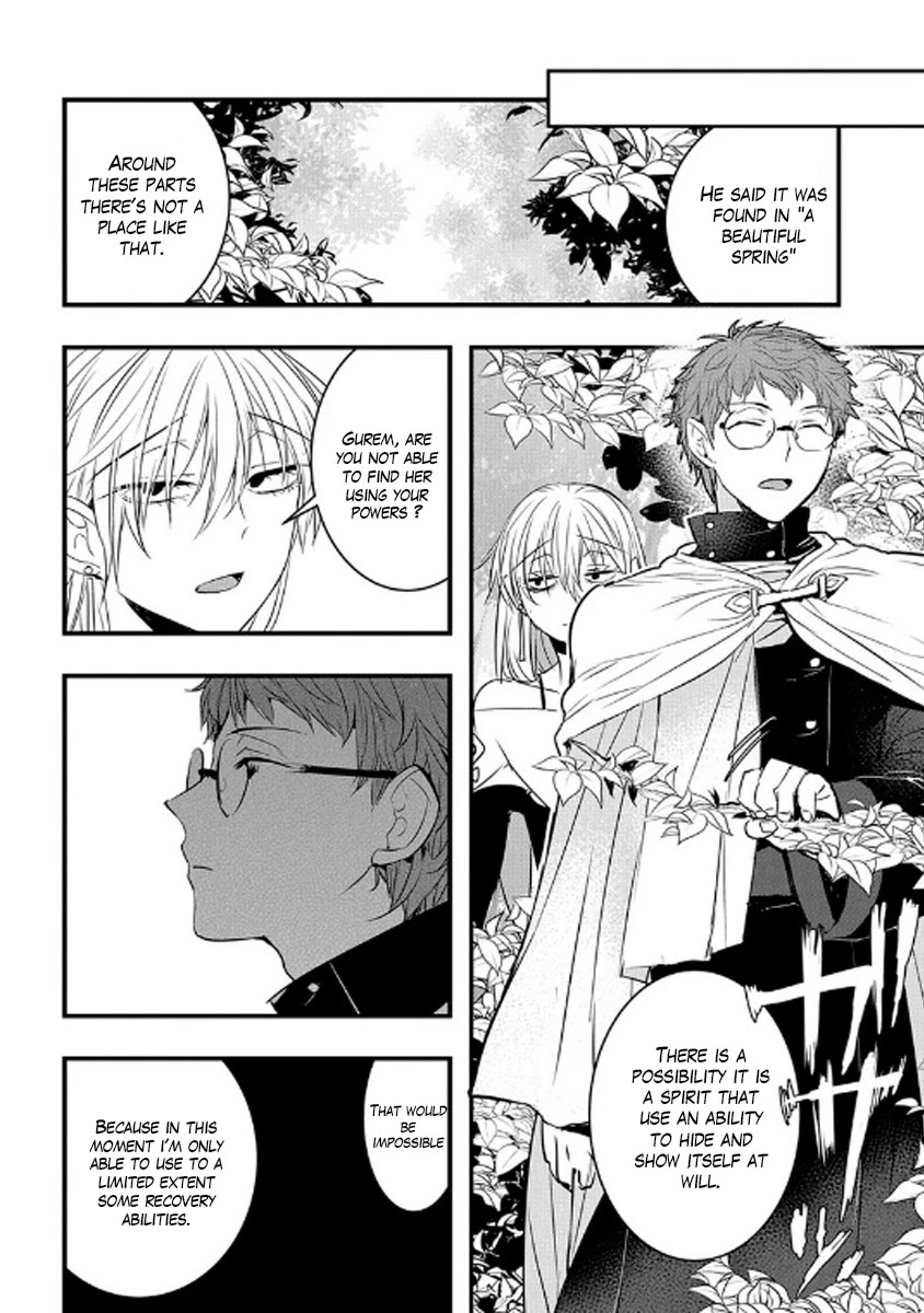 Cursed Princess and Her Immortal Servant Chapter 3 page 5 - Chapter 3: At the deep bottom of the spring