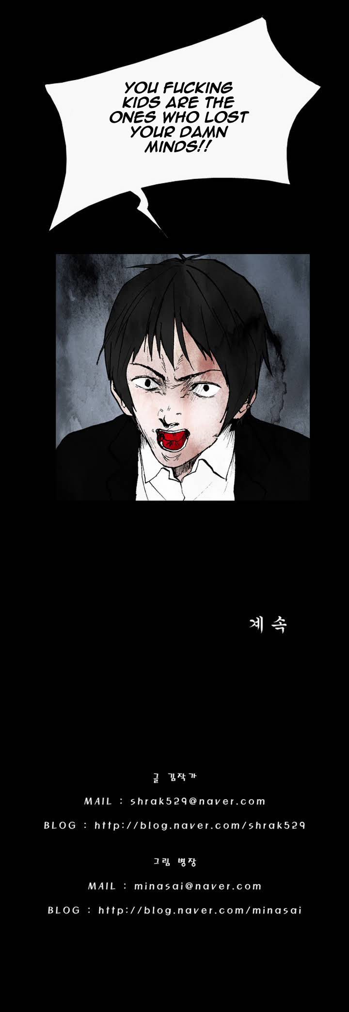 Cursor Chapter 1 page 19 - Chapter 1