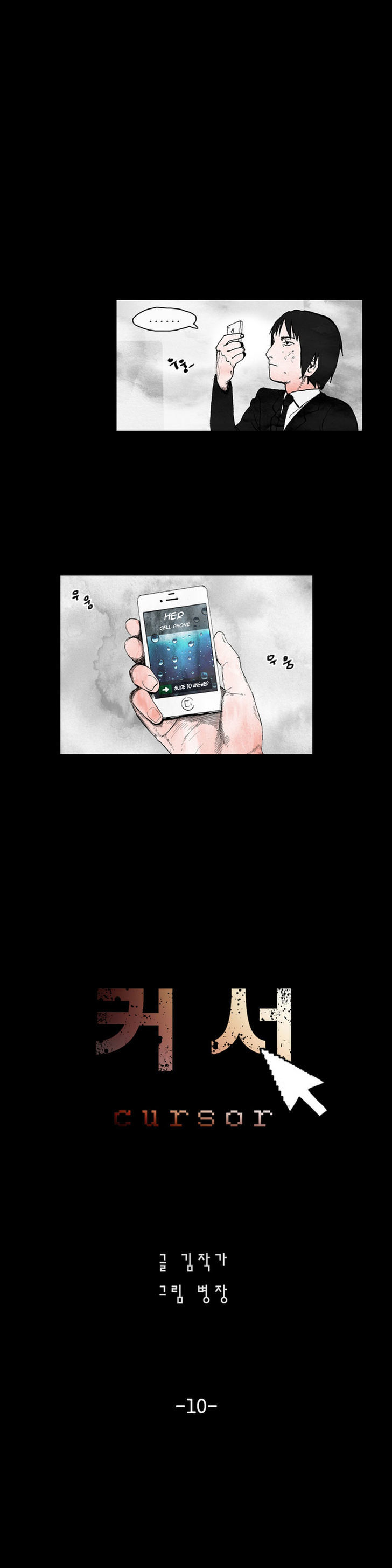 Cursor Chapter 10 page 1 - Chapter 10