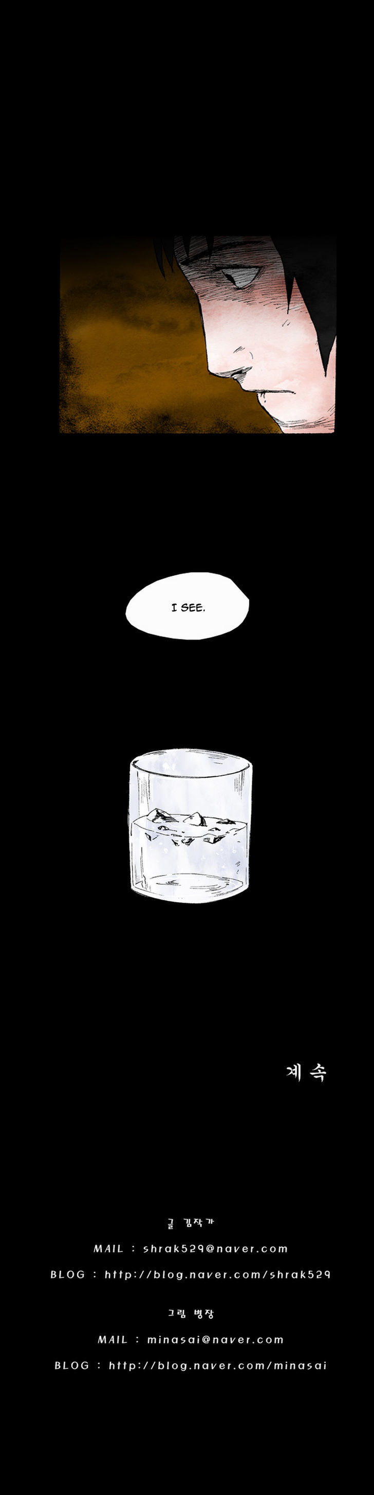 Cursor Chapter 10 page 18 - Chapter 10