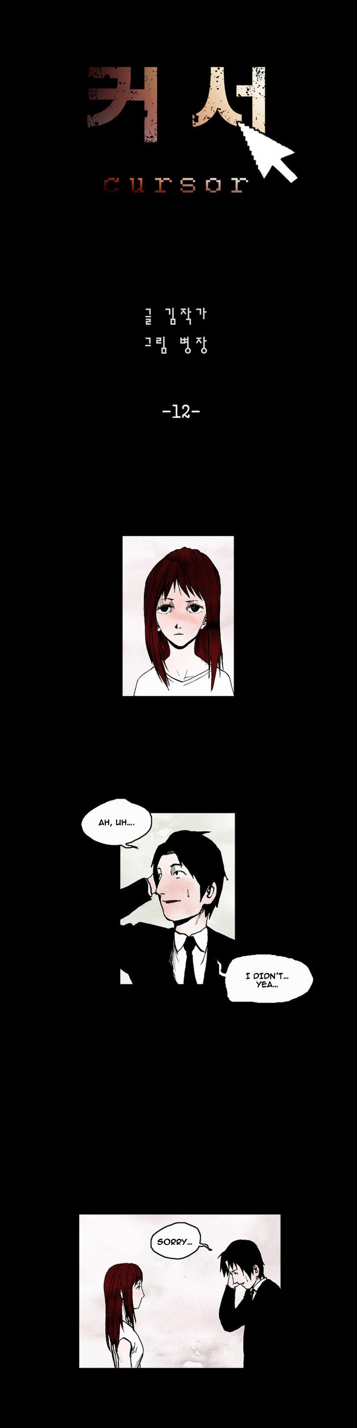 Cursor Chapter 12 page 1 - Chapter 12