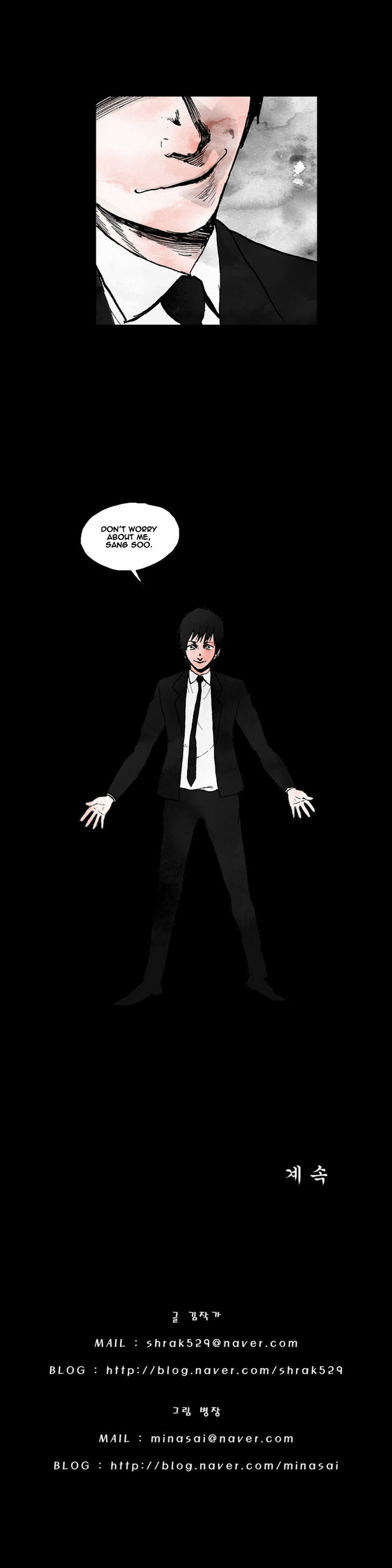 Cursor Chapter 13 page 17 - Chapter 13