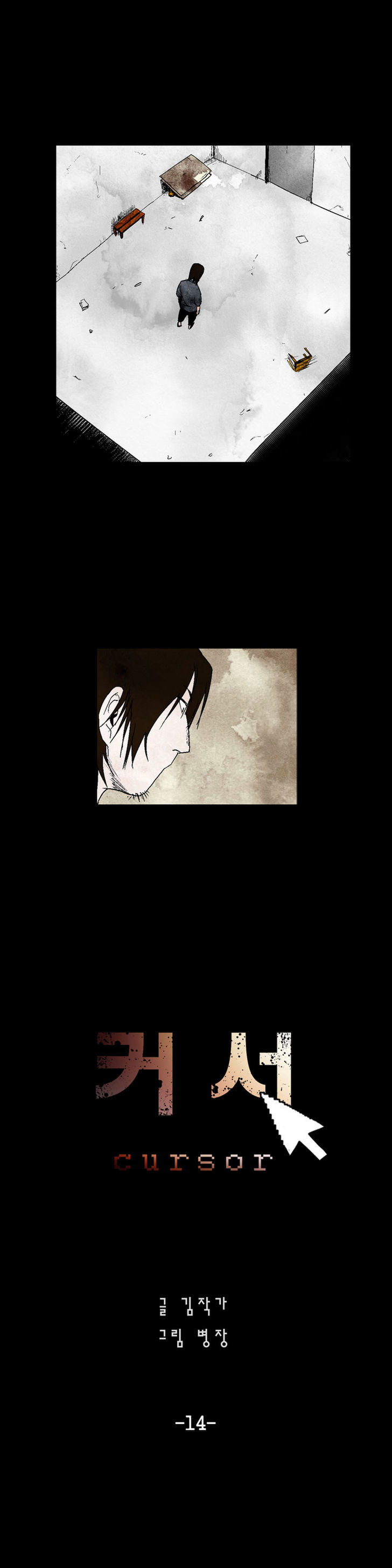 Cursor Chapter 14 page 2 - Chapter 14