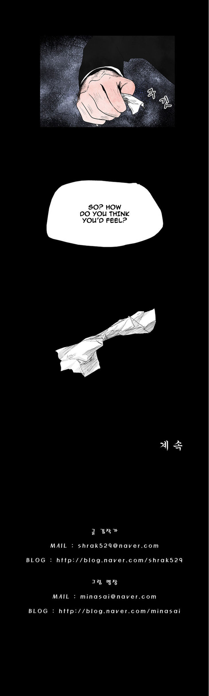 Cursor Chapter 15 page 16 - Chapter 15