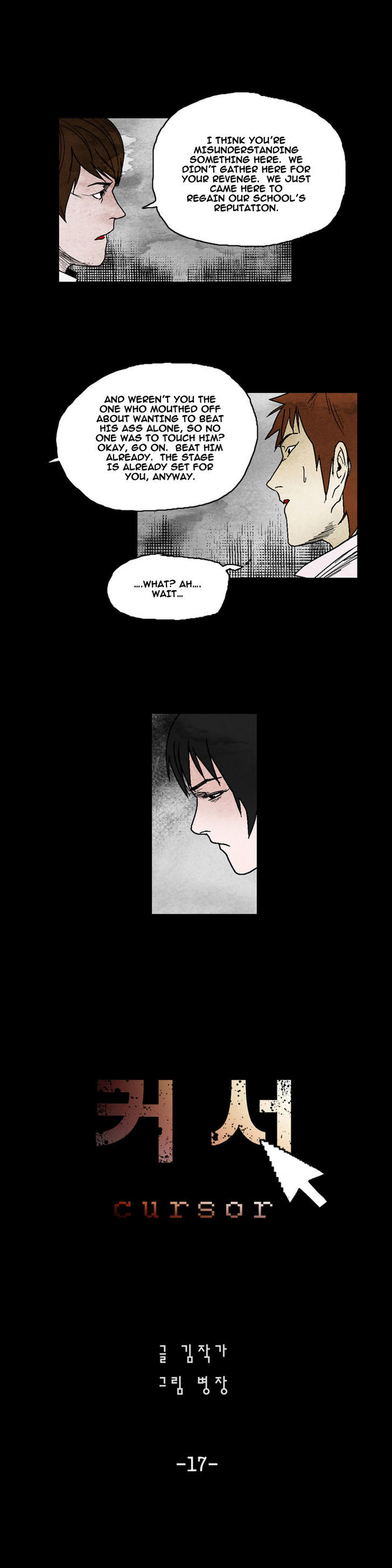 Cursor Chapter 17 page 1 - Chapter 17