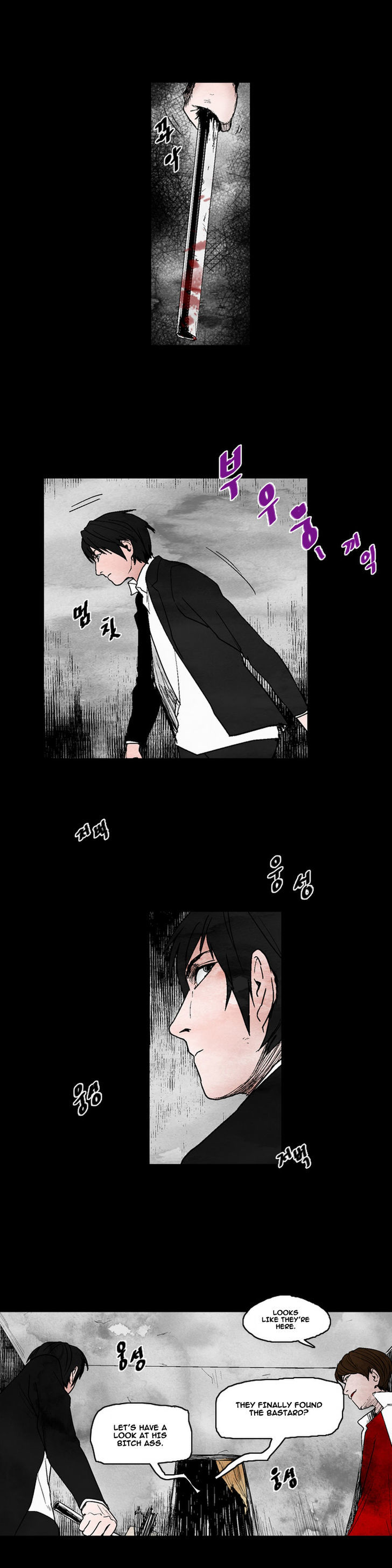 Cursor Chapter 17 page 17 - Chapter 17