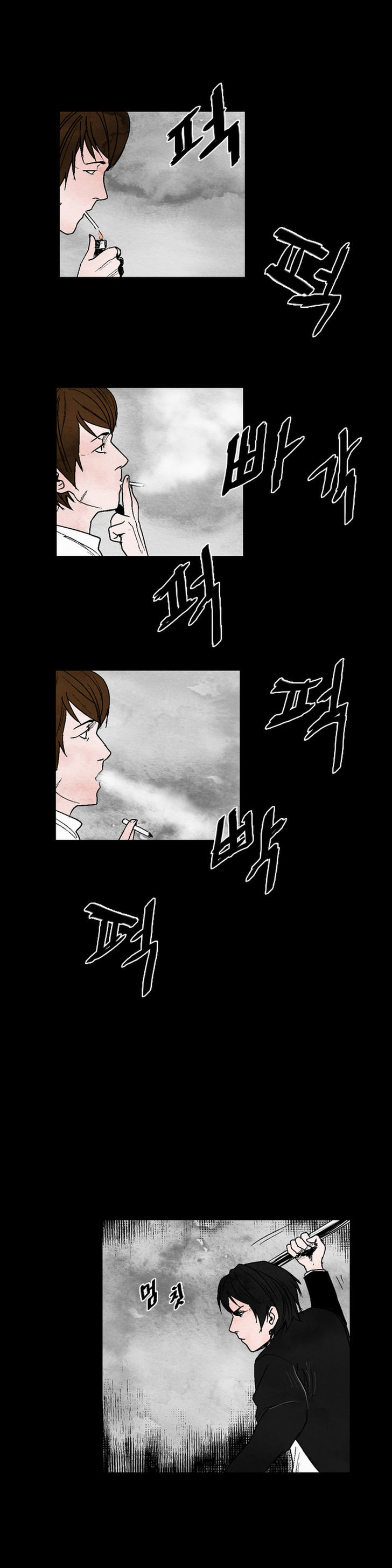 Cursor Chapter 17 page 9 - Chapter 17