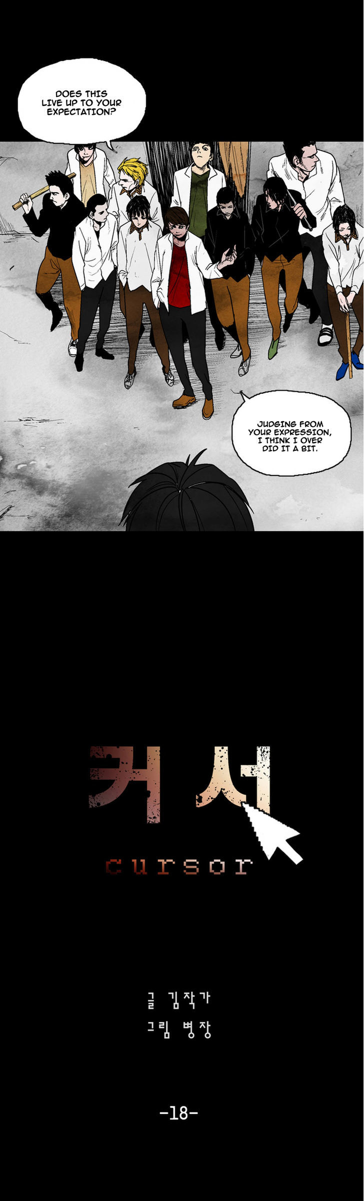 Cursor Chapter 18 page 2 - Chapter 18