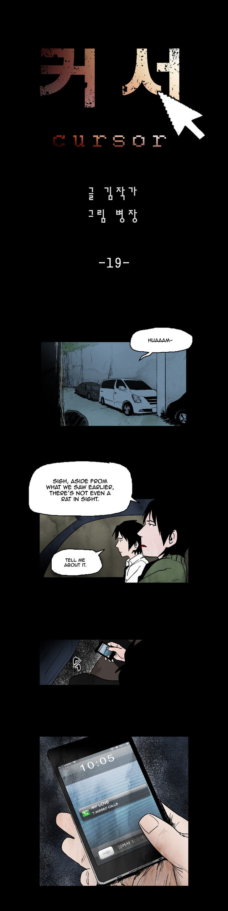 Cursor Chapter 19 page 5 - Chapter 19