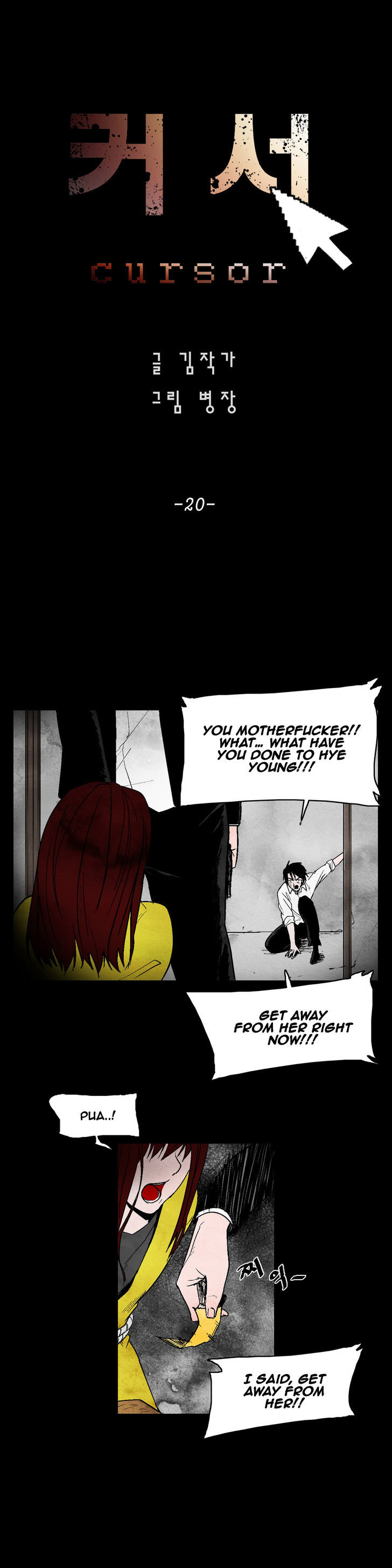 Cursor Chapter 20 page 3 - Chapter 20