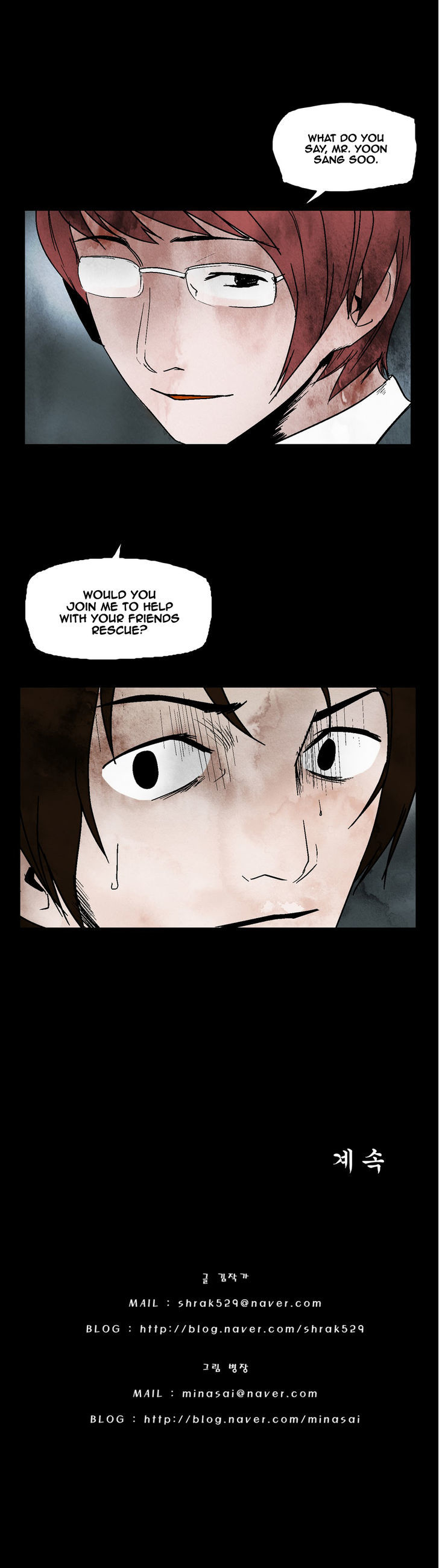 Cursor Chapter 21 page 16 - Chapter 21